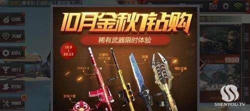 cf手游10月最新爆料,全新内容来袭,战火再燃!